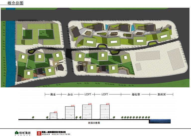 绿地江桥艾特路地块概念方案设计文本.jpg