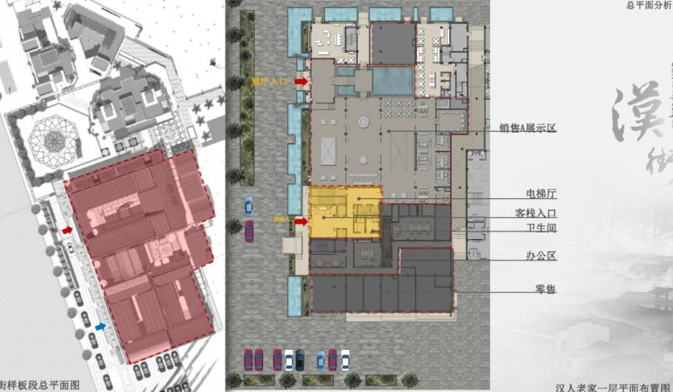 汉街新中式客栈民宿CAD全套施工图（附方案文本、物料、实景图）.jpg